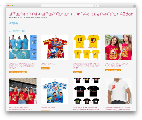 Envo's Elementor Templates & Widgets for WooCommerce (envo-elementor-for-woocommerce) free WordPress plugin - mmt-shirt.com