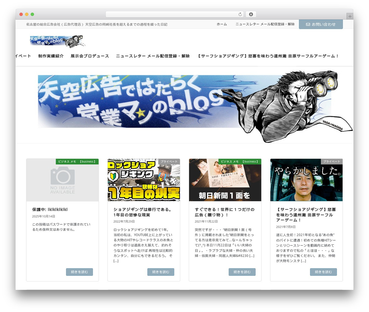 Lightning Pro WordPress theme - tenku-ad.com