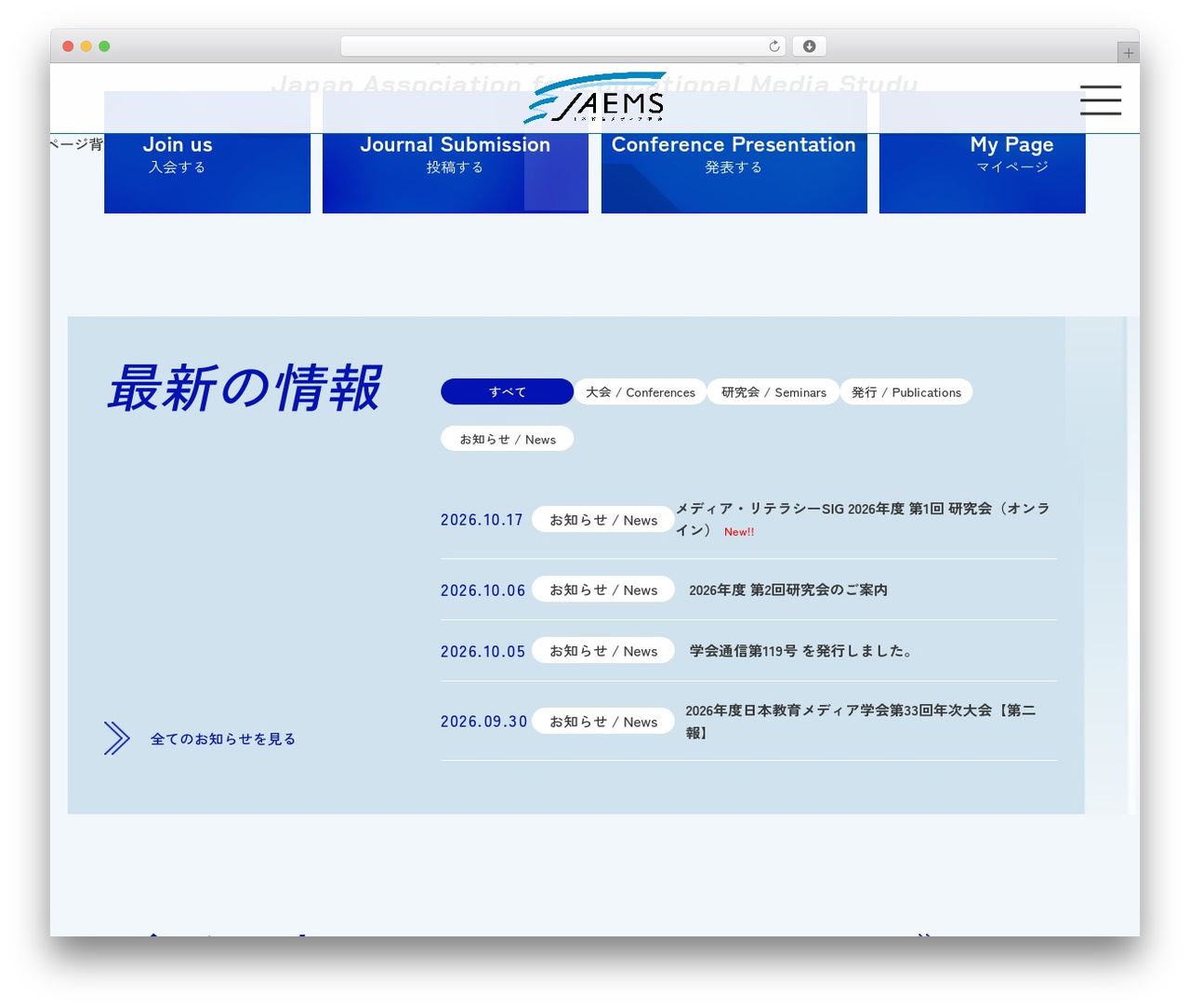 Lightning WordPress theme - jaems.jp Lightning WordPress theme - jaems.jp