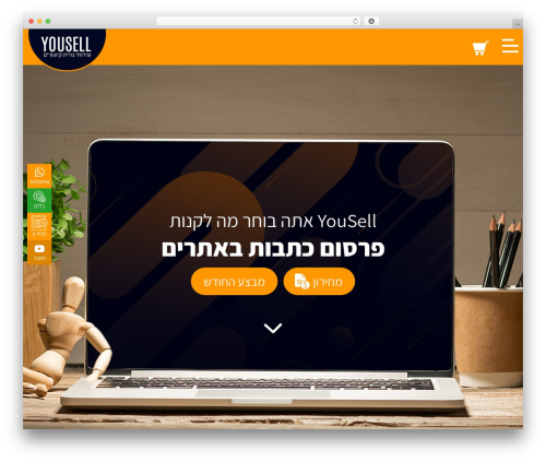 Mazor theme WordPress - www.yousell.co.il
