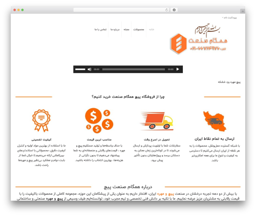 YITH Essential Kit for WooCommerce #1 (yith-essential-kit-for-woocommerce-1) free WordPress plugin - yazdpich.com