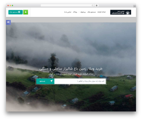 Propertya framework WordPress plugin - melkgilan.ir