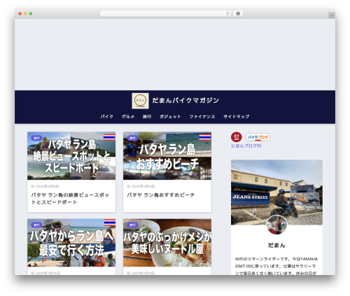 Sango theme gutenberg WordPress plugin - hmd-bikemagazine.com