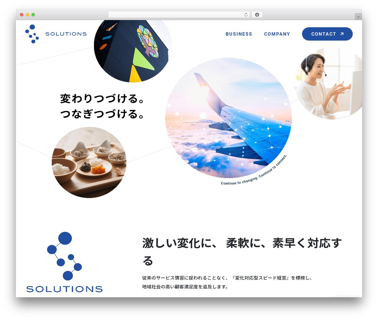 WP theme solutions - solutions-grp.co.jp