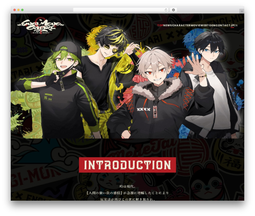 WP Templete Theme WordPress theme - engi-monogatari.com