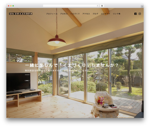 【096】コーポレート WP theme - tsuka-ds.com