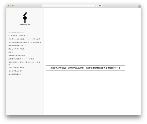 Ss bb lottie WordPress plugin - xn--yck7ccu3lc4264ce4ay1qdwe.jp