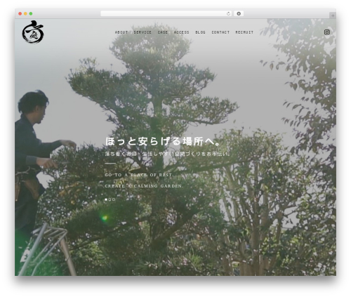 Best WordPress theme 【096】コーポレート - shiro-niwa.com