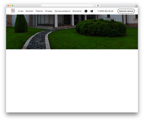 Deep Core (deepcore) free WordPress plugin - bakushkin.pro