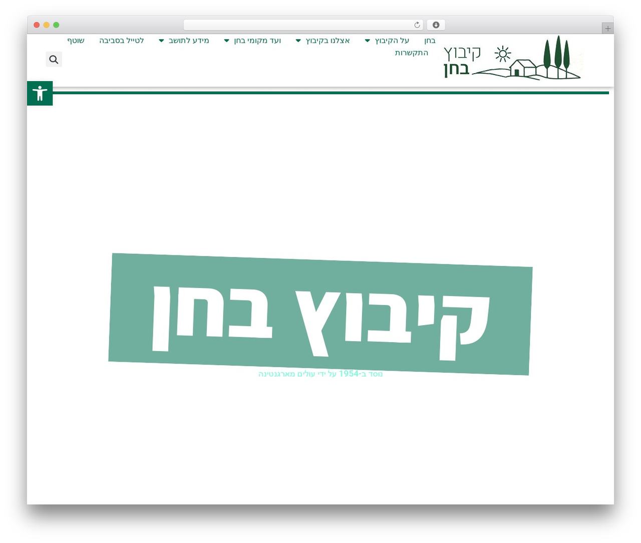 Hello Elementor WordPress theme - bahan.org.il Hello Elementor WordPress theme - bahan.org.il