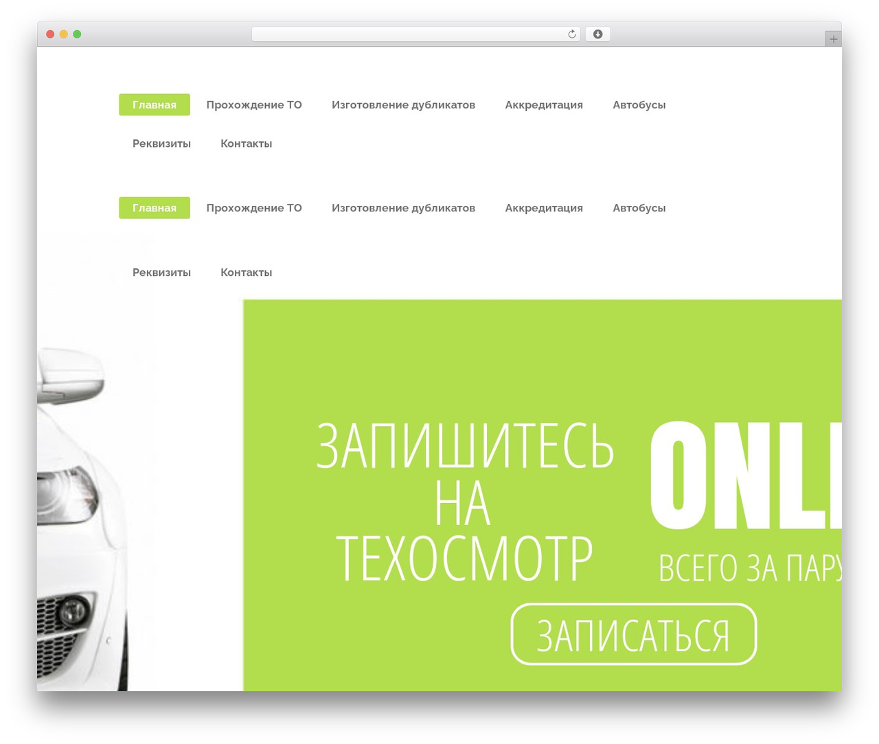 Startit theme WordPress - to-bezen.ru