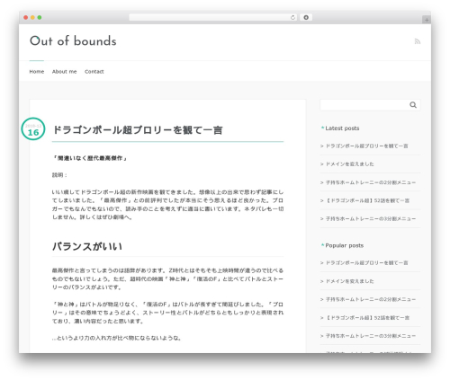 Theme WordPress XeoryBase - kidsanee.nagoya