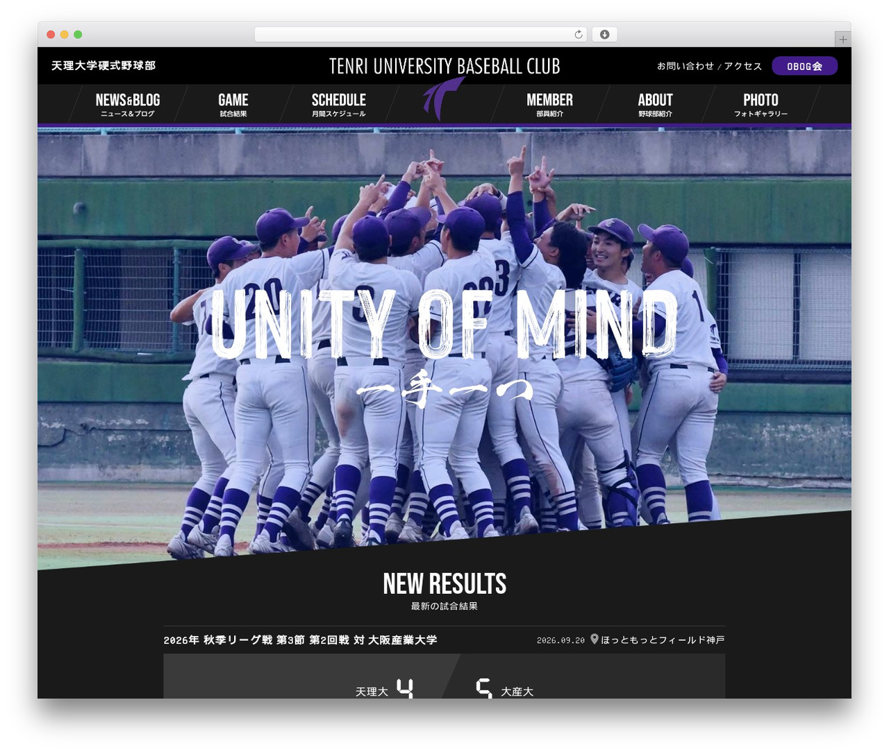 WP theme 天理大学硬式野球部 - tenri-bbc.com WP theme 天理大学硬式野球部 - tenri-bbc.com