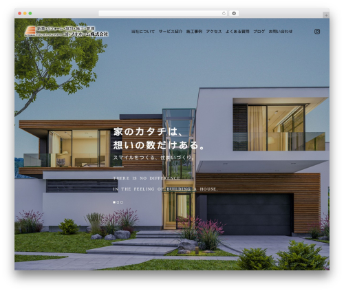 【096】コーポレート WordPress theme design - kotobuki-home.com