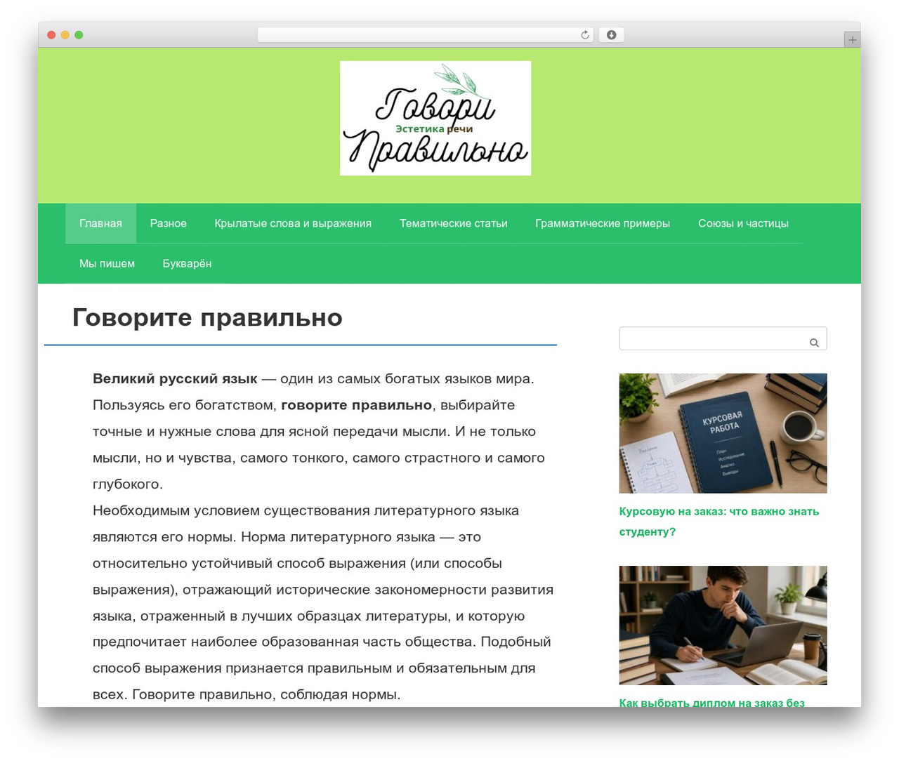 Root WordPress theme - rusresh.ru Root WordPress theme - rusresh.ru
