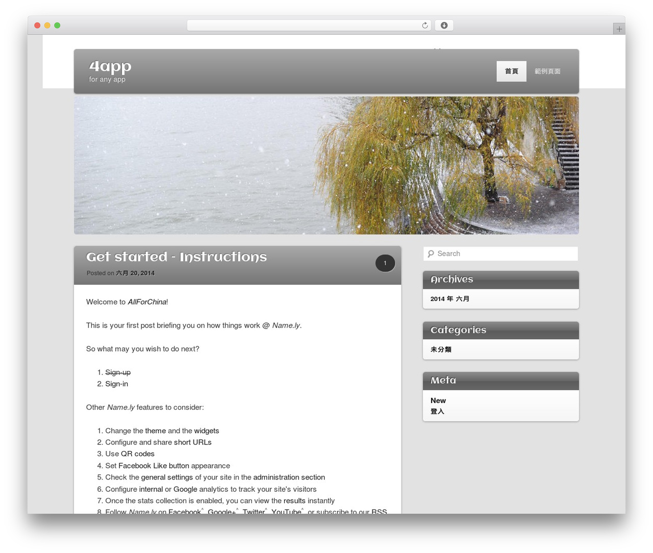 silver WordPress theme - 4app.allforchina.com silver WordPress theme - 4app.allforchina.com