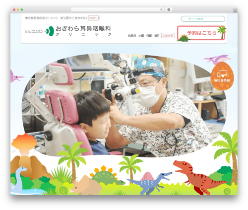 Wevery calendar WordPress plugin - ogiwara-ent-cl.com