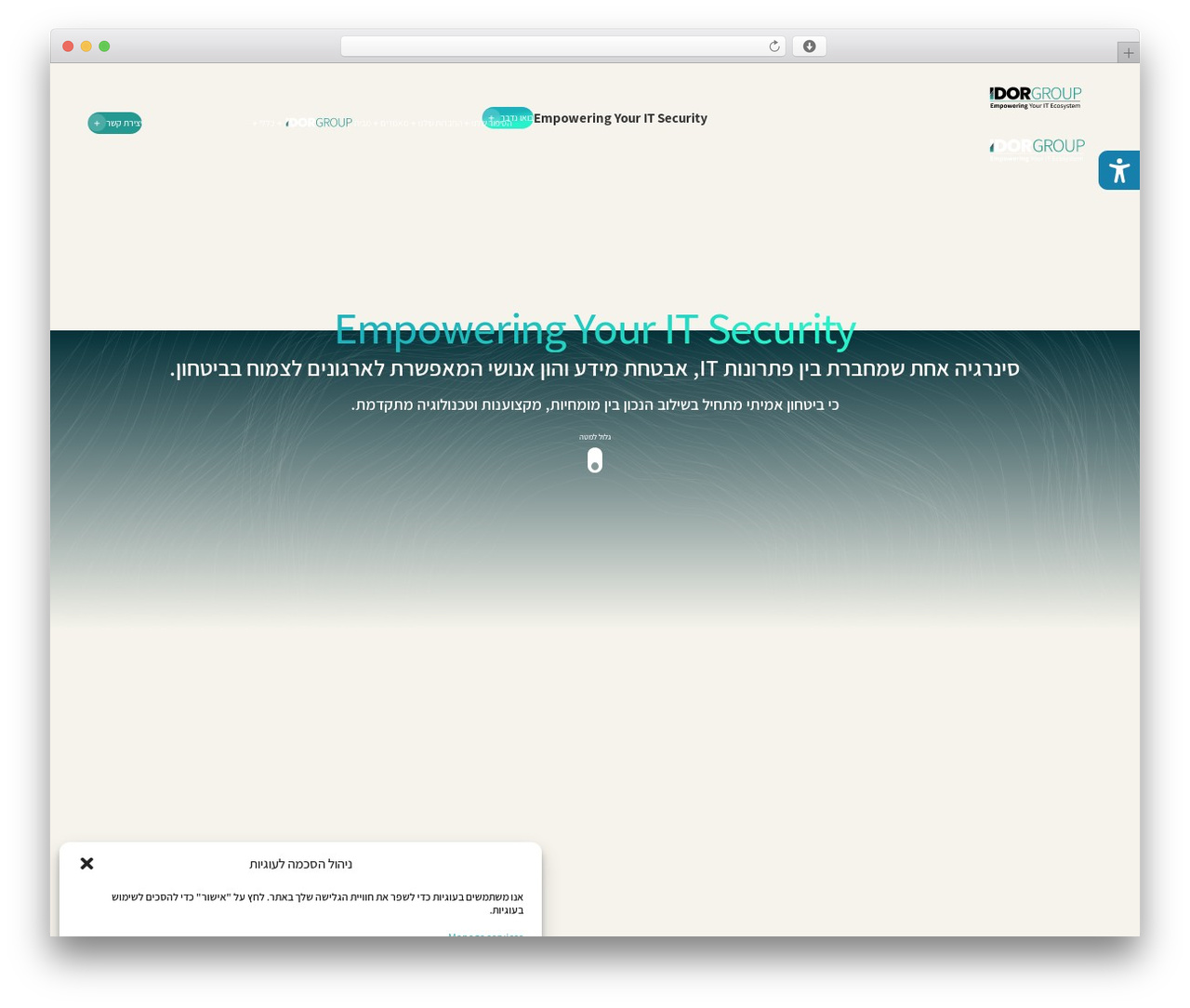 WordPress theme elevate - idor.com