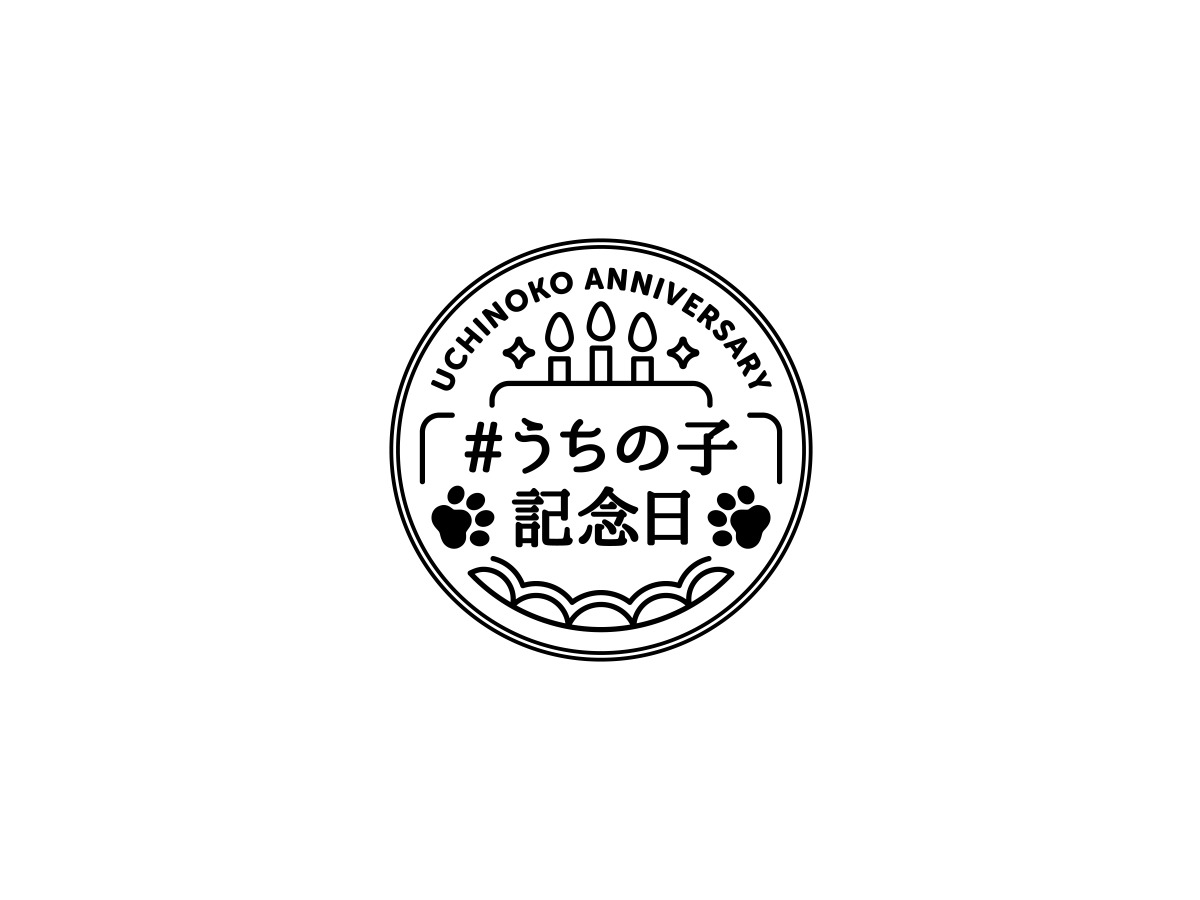 WordPress theme うちの子記念日のテーマ by Nobuyuki Suzuki