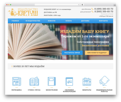 Themovation shortcodes WordPress plugin - xn--80agbledny7bo8g.xn--p1ai