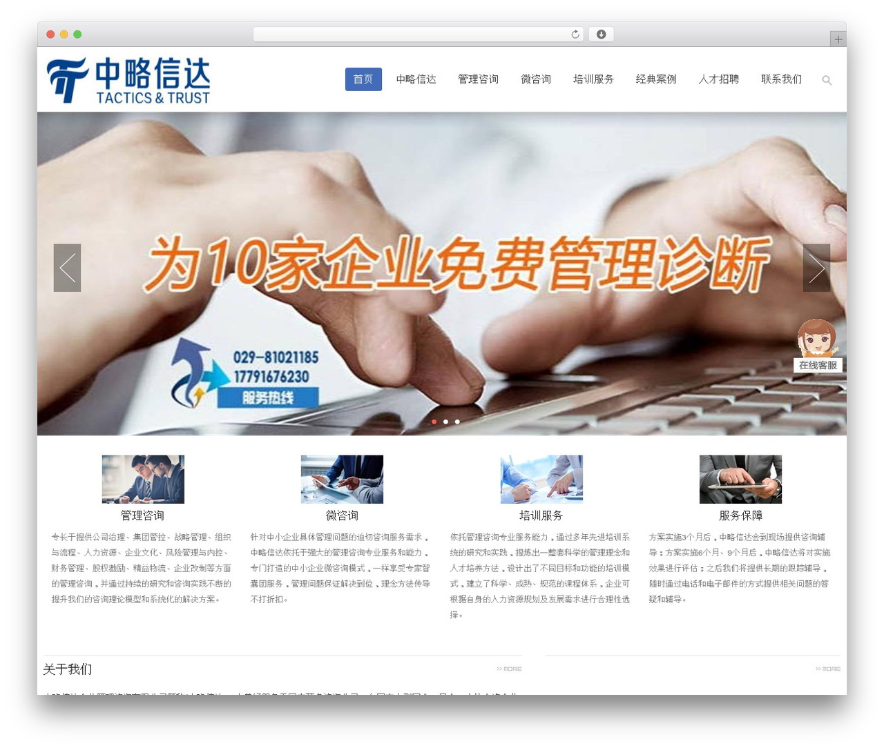 WPResponsive top WordPress theme - zotrust.com WPResponsive top WordPress theme - zotrust.com