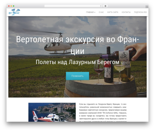 Bulk best WordPress theme - ican-fly.ru