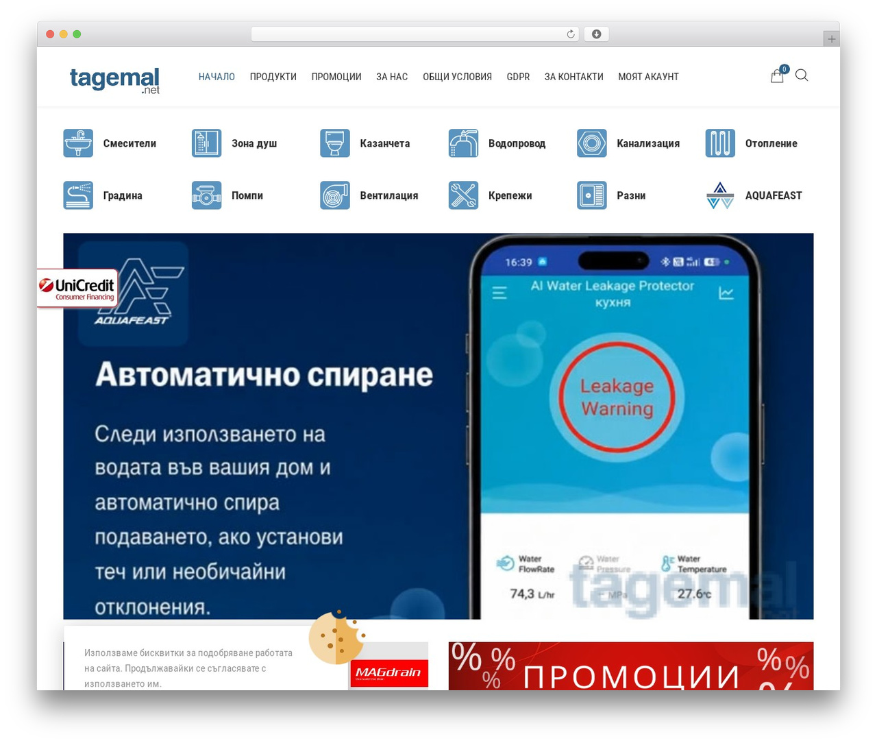 CiyaShop WordPress shopping theme - tagemal.net CiyaShop WordPress shopping theme - tagemal.net