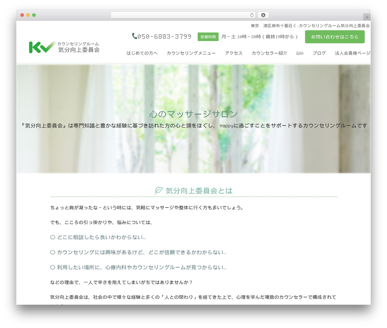 FunMaker Responsive Theme WordPress theme - kibun-kojo.com FunMaker Responsive Theme WordPress theme - kibun-kojo.com