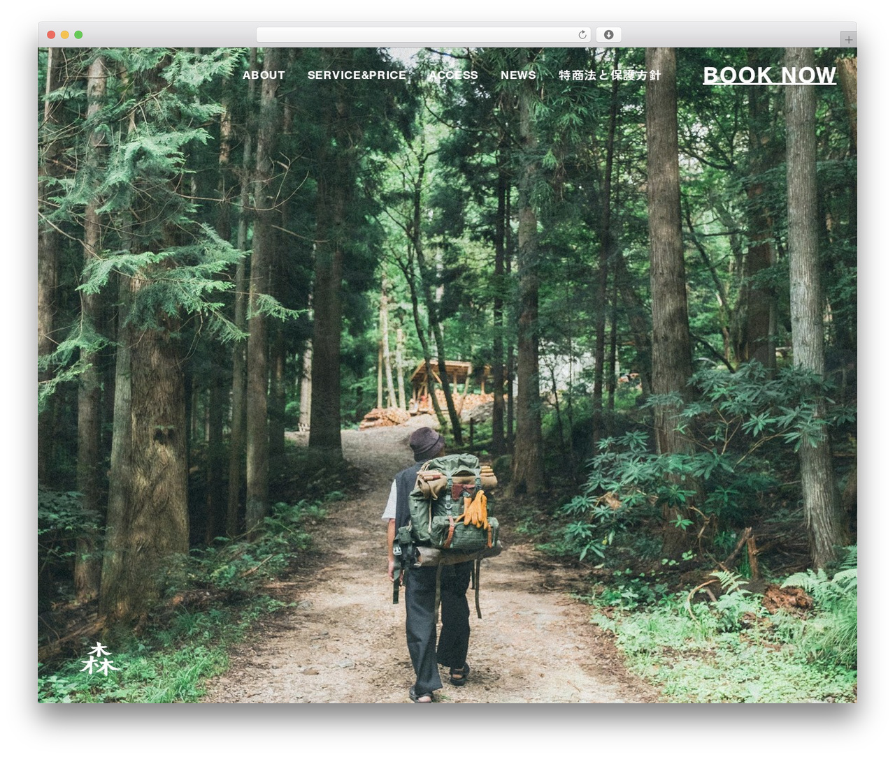 Simplicity2 WordPress theme - shinkitsu.com Simplicity2 WordPress theme - shinkitsu.com