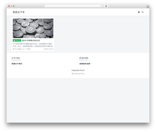 Theme WordPress Puock - u5000.com