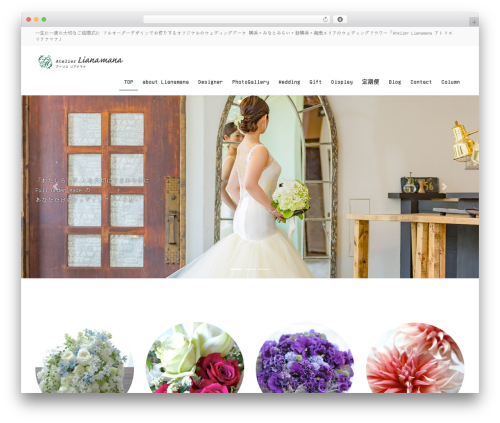 Theme WordPress Lightning Pro - atelier-lianamana.com