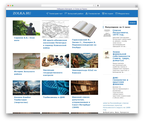 Append Link on Copy (append-link-on-copy) free WordPress plugin - zolka.ru Append Link on Copy (append-link-on-copy) free WordPress plugin - zolka.ru