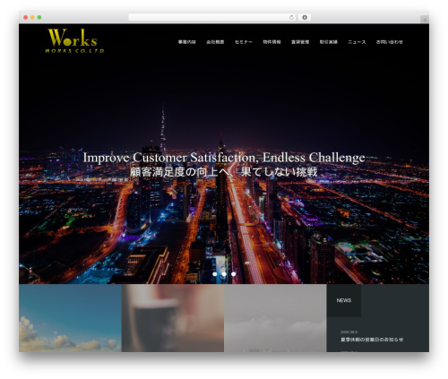 WP-Slimbox2 Plugin (wp-slimbox2) free WordPress plugin - works-inv.jp WP-Slimbox2 Plugin (wp-slimbox2) free WordPress plugin - works-inv.jp