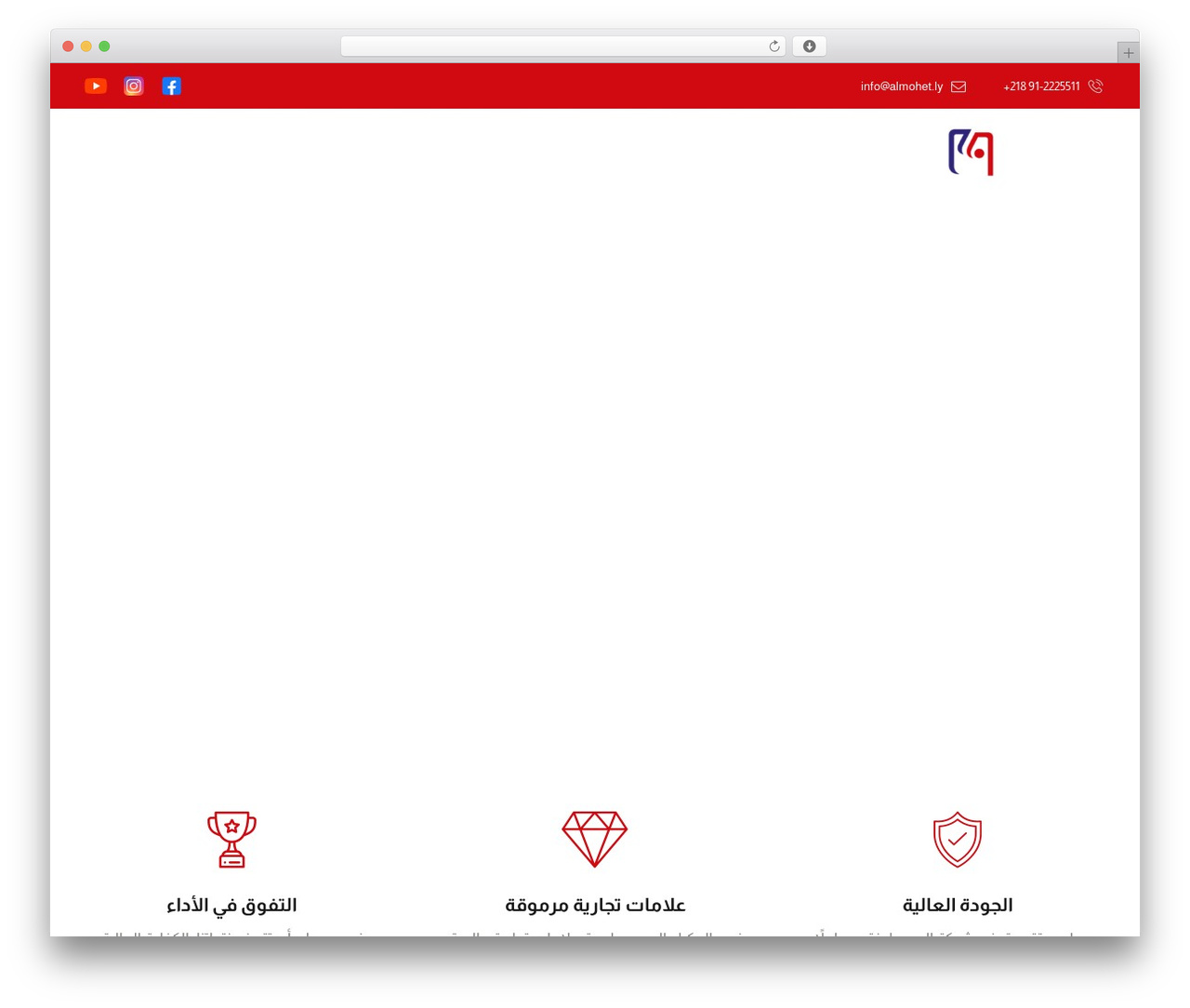 WD WordPress theme - almohet.ly WD WordPress theme - almohet.ly