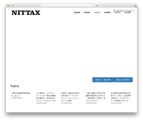 XO Event Calendar (xo-event-calendar) free WordPress plugin - nittax.co.jp XO Event Calendar (xo-event-calendar) free WordPress plugin - nittax.co.jp