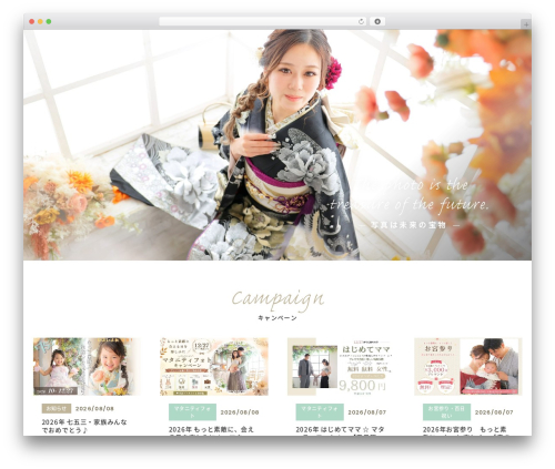 WordPress theme suzuki - photosuzuki.com