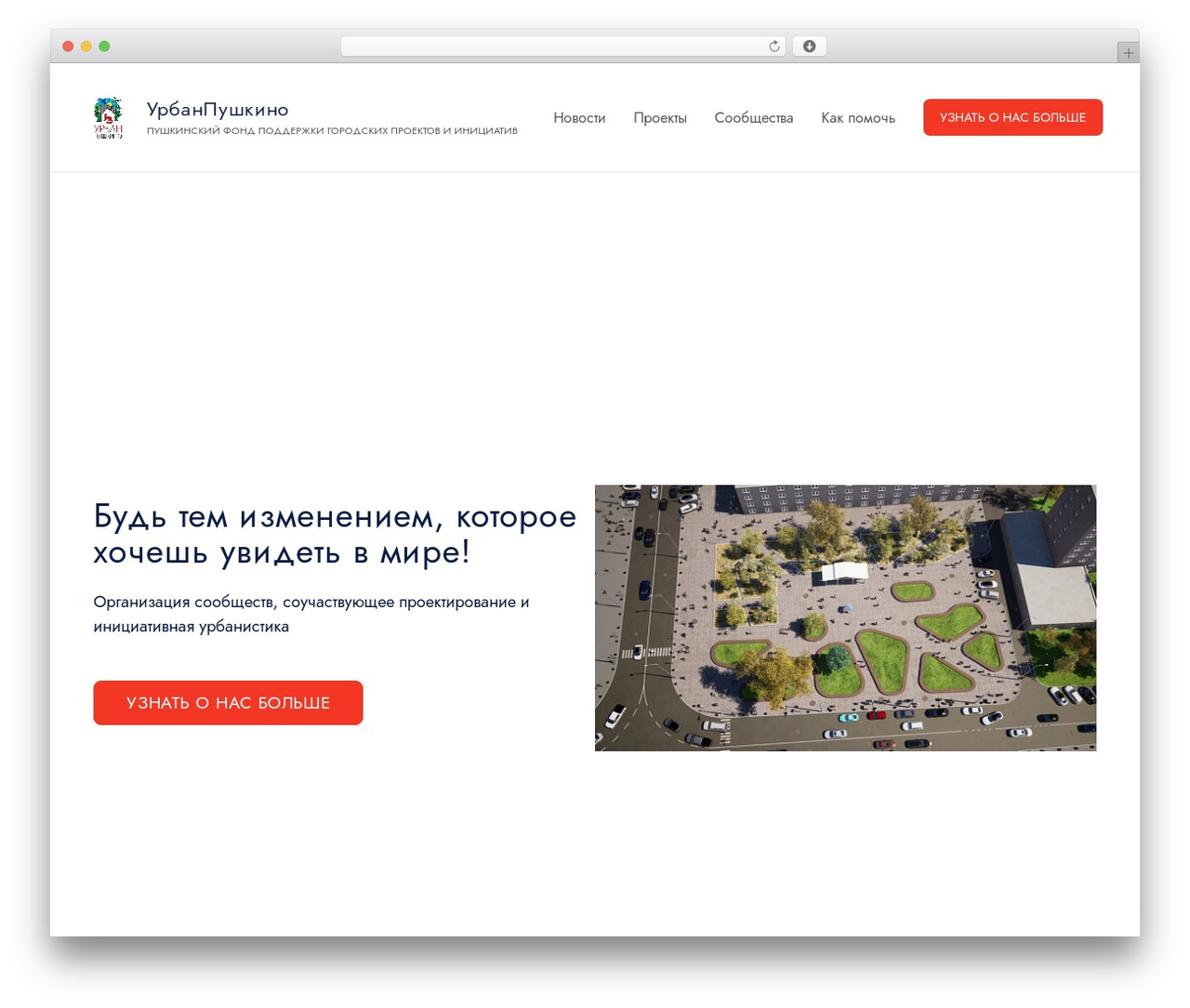 WP theme Kandinsky - urban-pushkino.ru WP theme Kandinsky - urban-pushkino.ru