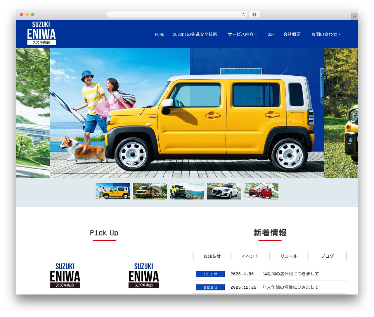 Aplan WP theme - hokushin-jidousha.com Aplan WP theme - hokushin-jidousha.com