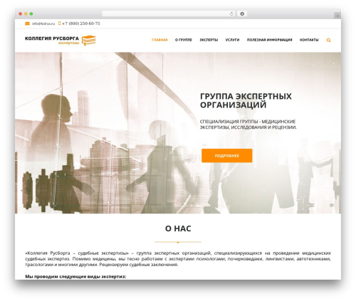 duncan WordPress theme - kolrus.ru