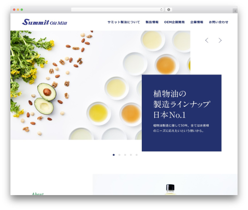 Fastcoding WordPress Customize Vanilla Theme theme WordPress - summit-oilmill.com