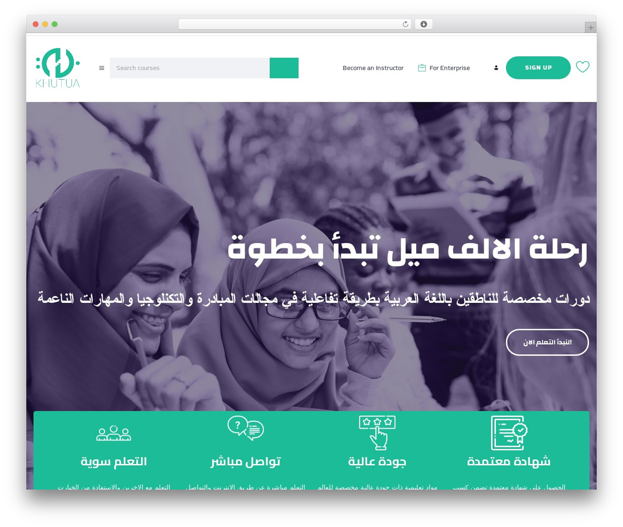 MasterStudy WordPress theme - khutua.com