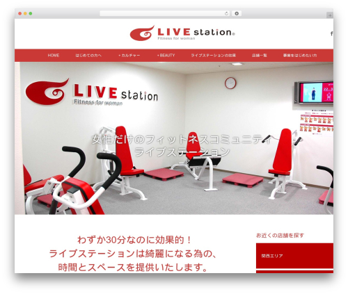 MAXX gym WordPress theme - live-station.jp