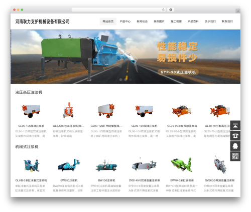 Theme WordPress Gray - hnglda.com