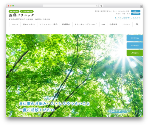 Wevery calendar WordPress plugin - goto-c.com