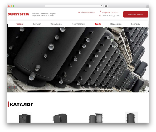 WordPress theme flowair - xn--80akircwcbj.xn--p1ai