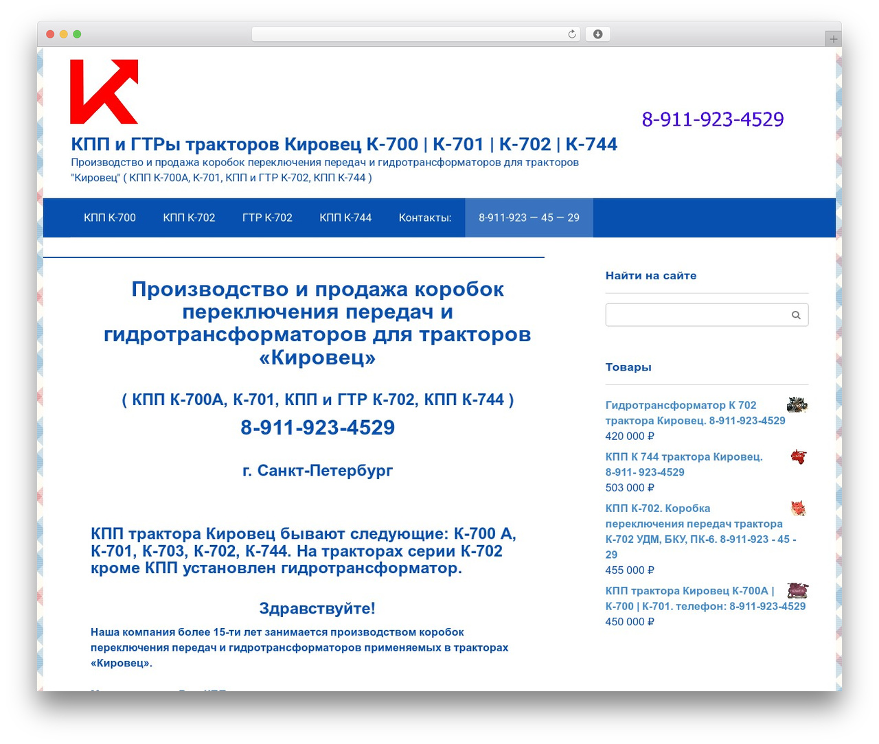 WordPress theme Root - kpp702.ru WordPress theme Root - kpp702.ru