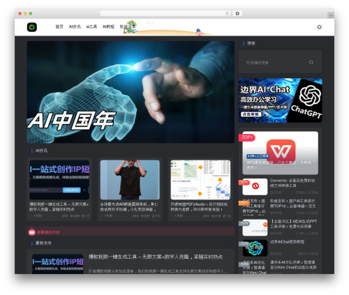 子比主题 WordPress theme - talksai.cn