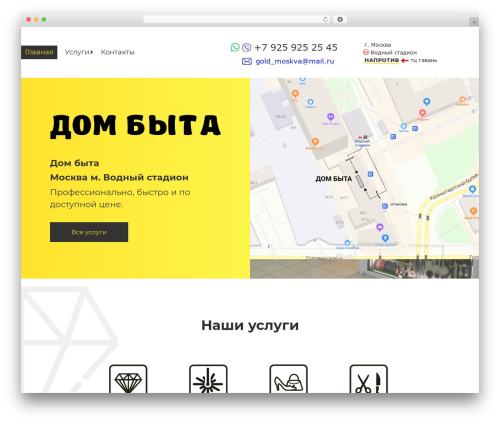 domb WordPress theme - goldmoskva.ru