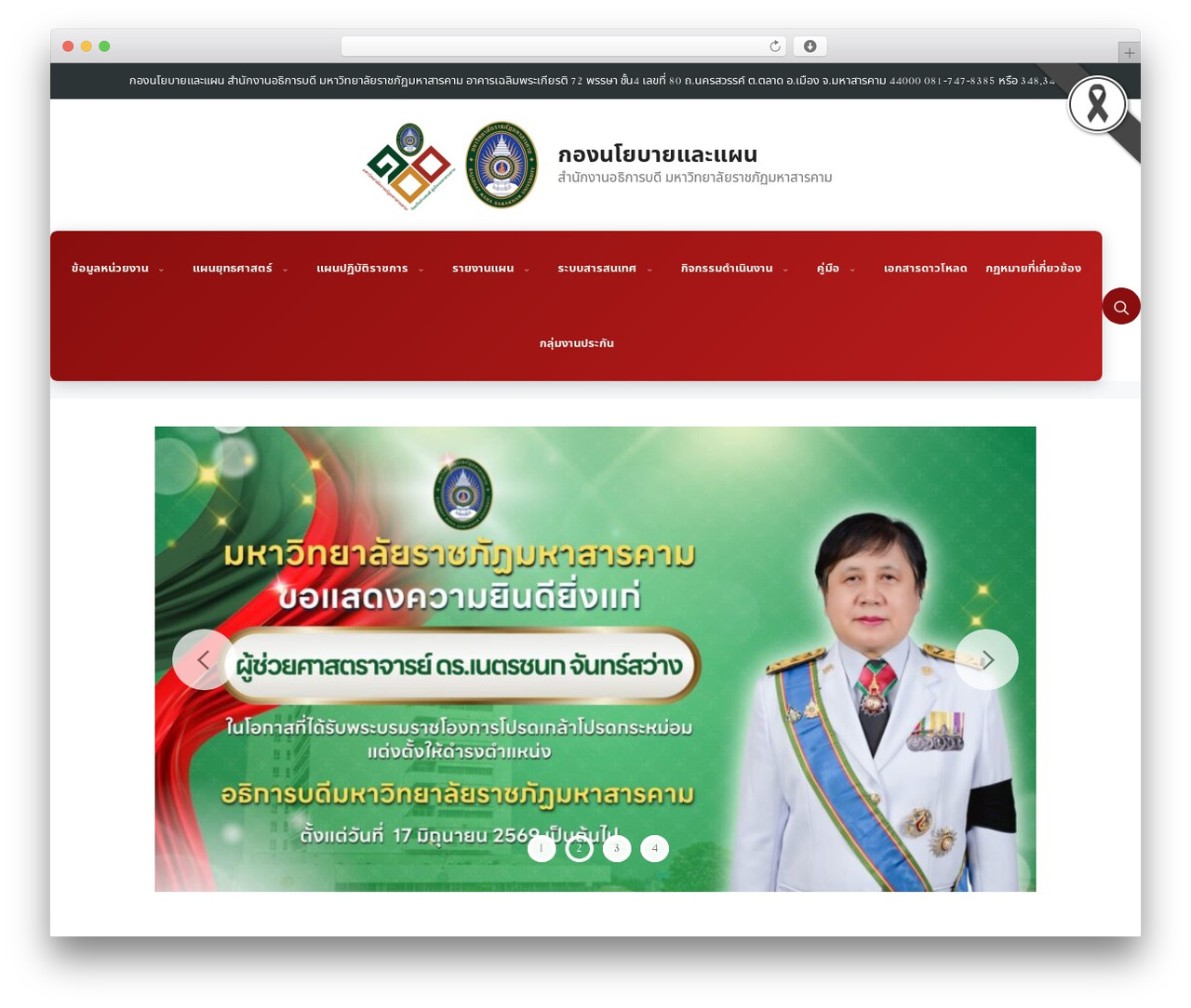 GeneratePress WordPress theme - plan.rmu.ac.th/th GeneratePress WordPress theme - plan.rmu.ac.th/th