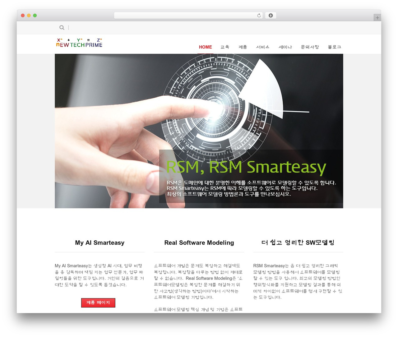 Maxima WordPress theme - umlcert.com Maxima WordPress theme - umlcert.com